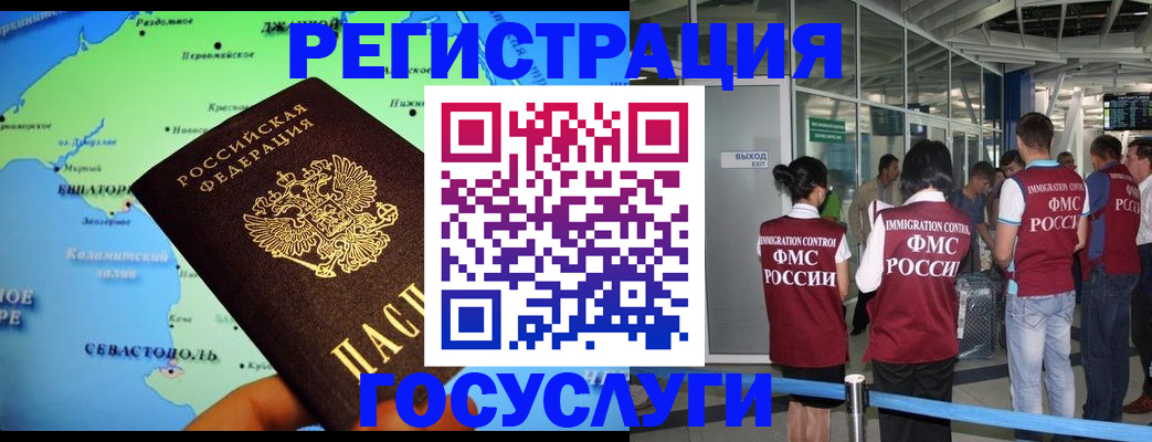 прописка для военкомата в Угличе