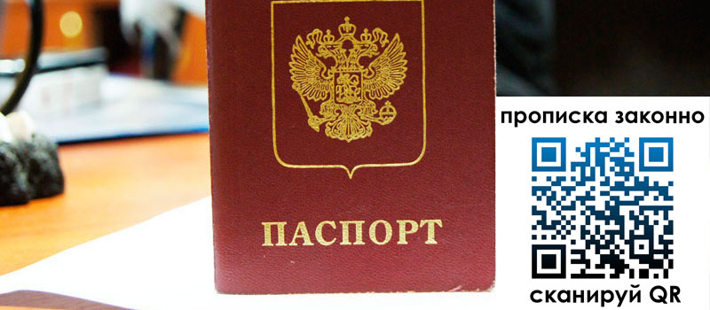 в Угличе height= регистрация в Угличе